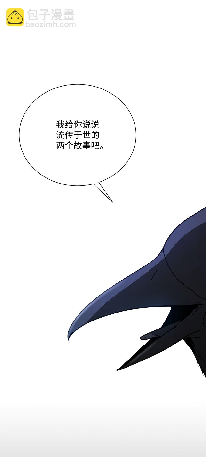 167 阿扎克的计划(1/3)-第167话