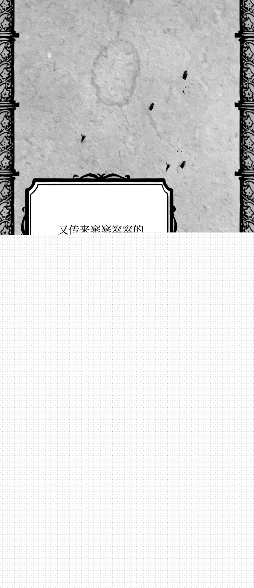 167 阿扎克的计划(1/3)-第167话