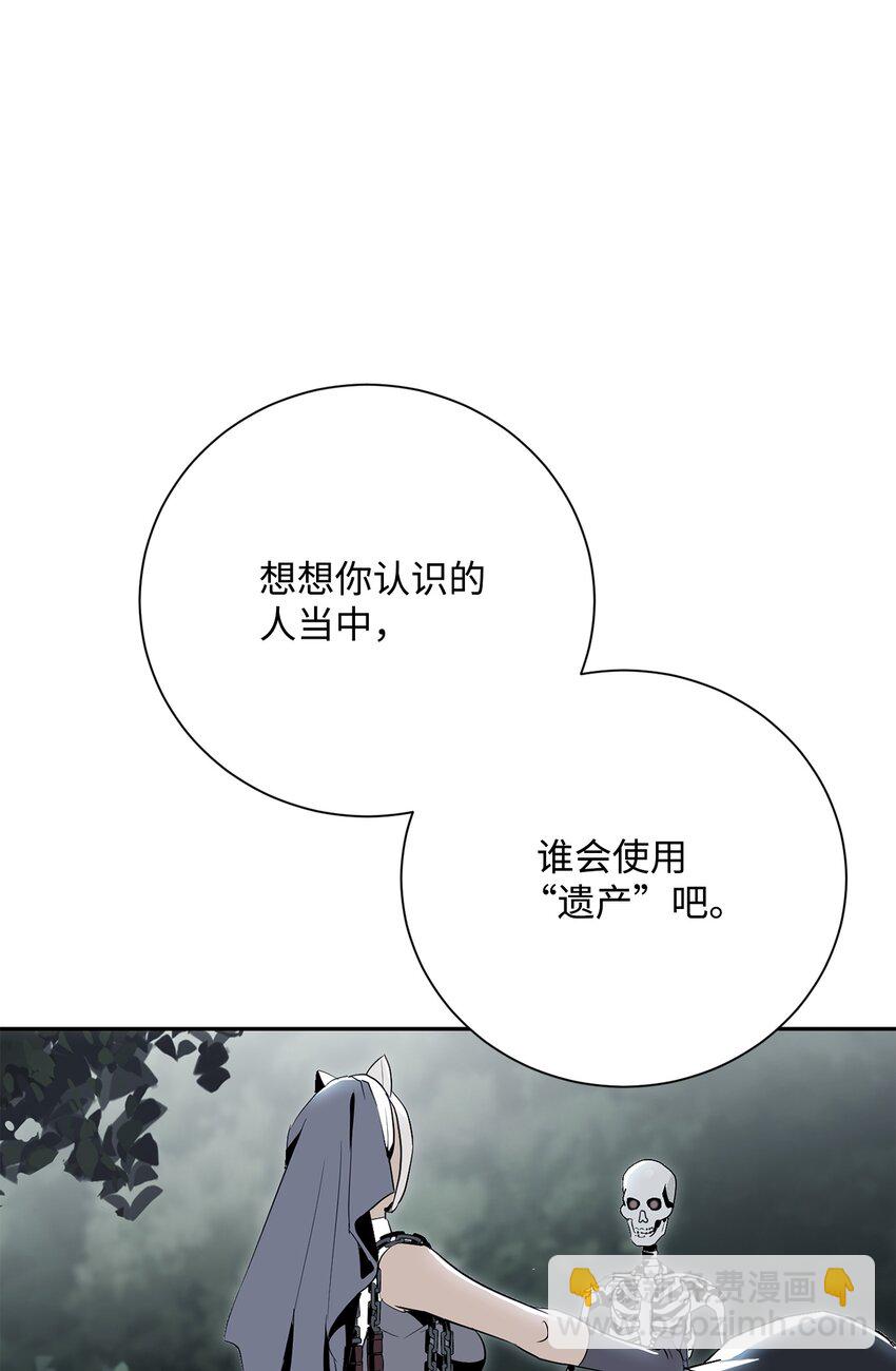 167 阿扎克的计划(1/3)-第167话