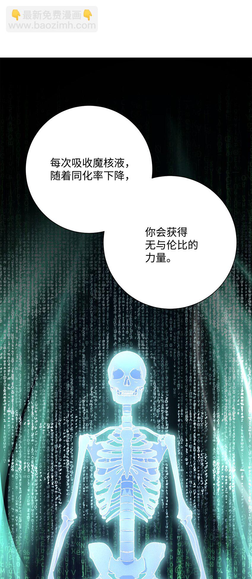 167 阿扎克的计划(1/3)-第167话