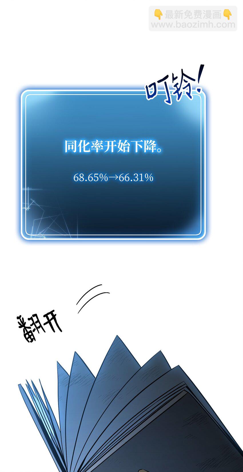 169 我好想你(1/3)-第169话