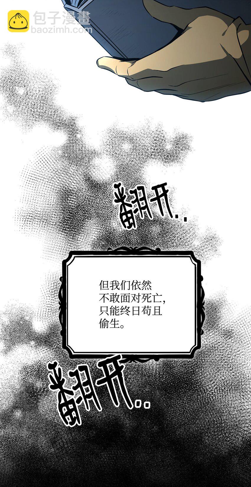 169 我好想你(1/3)-第169话