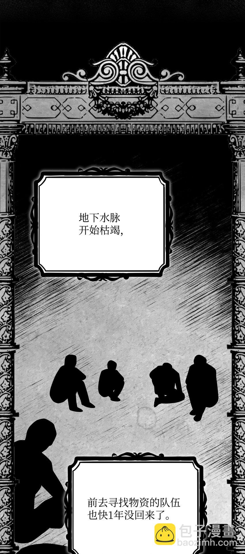 169 我好想你(1/3)-第169话