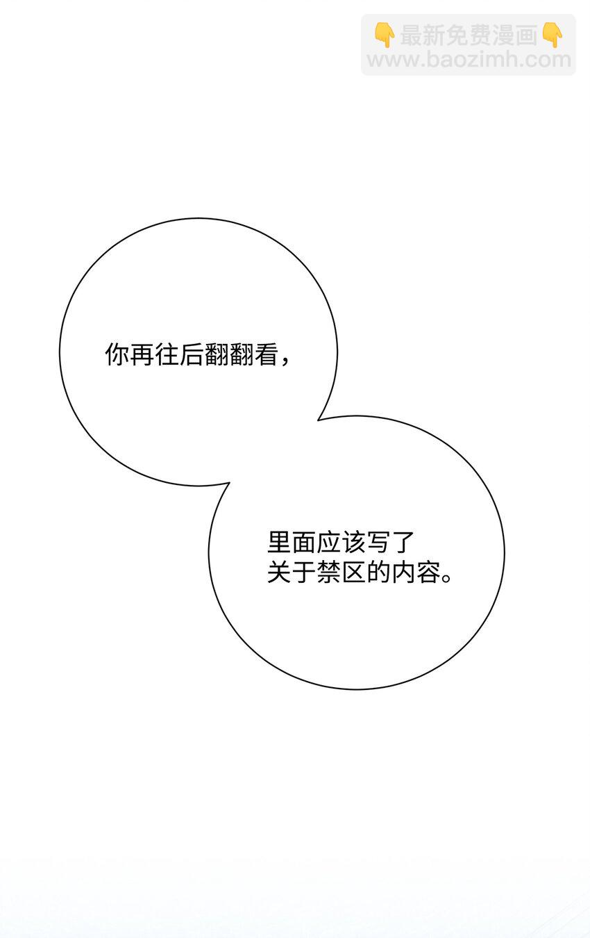 169 我好想你(1/3)-第169话