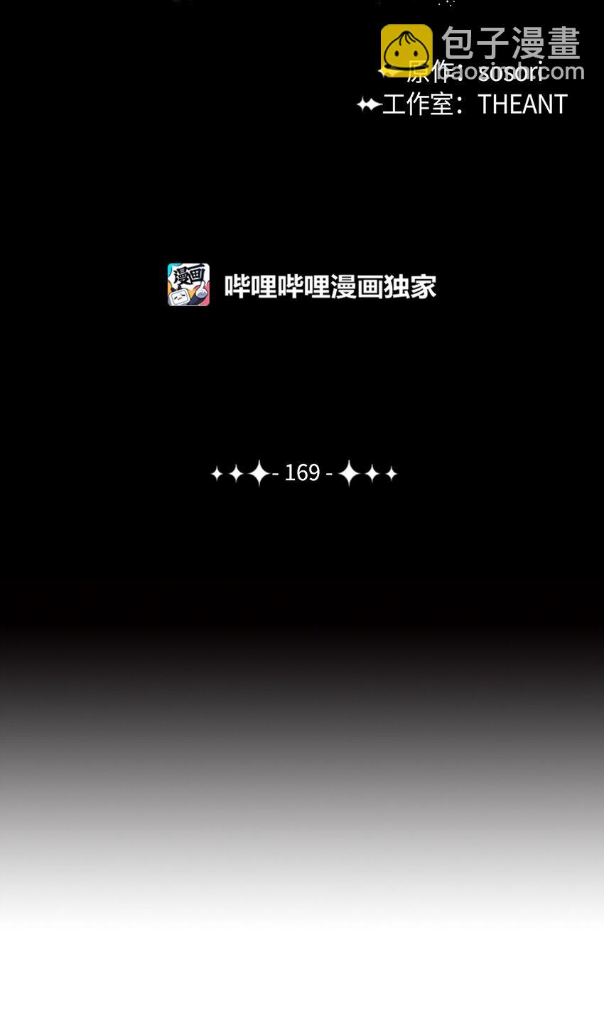 169 我好想你(1/3)-第169话