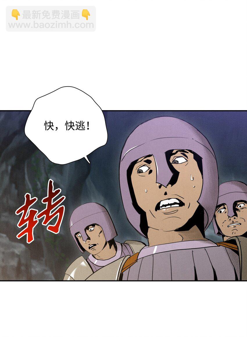 19 苏醒-第19话