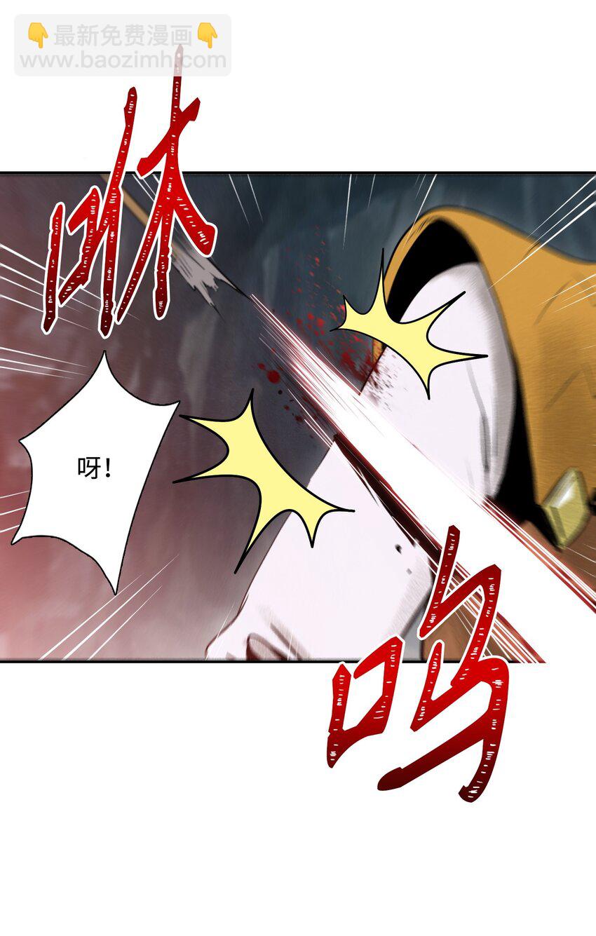 19 苏醒-第19话