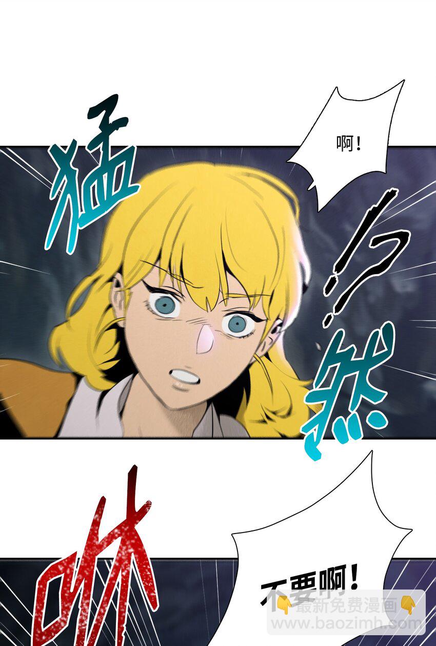 19 苏醒-第19话