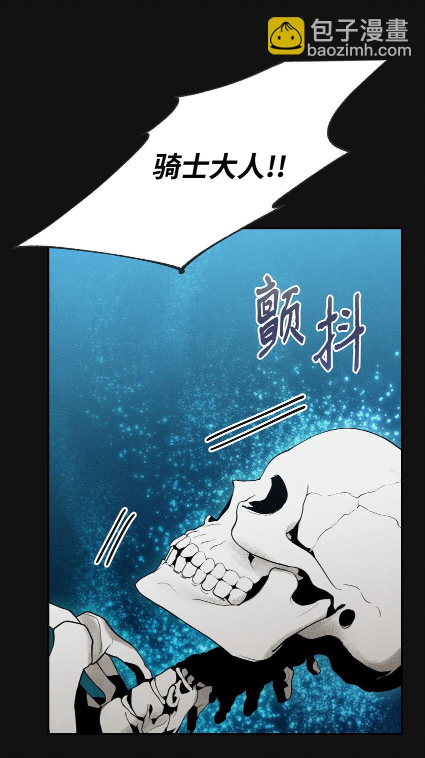 19 苏醒-第19话