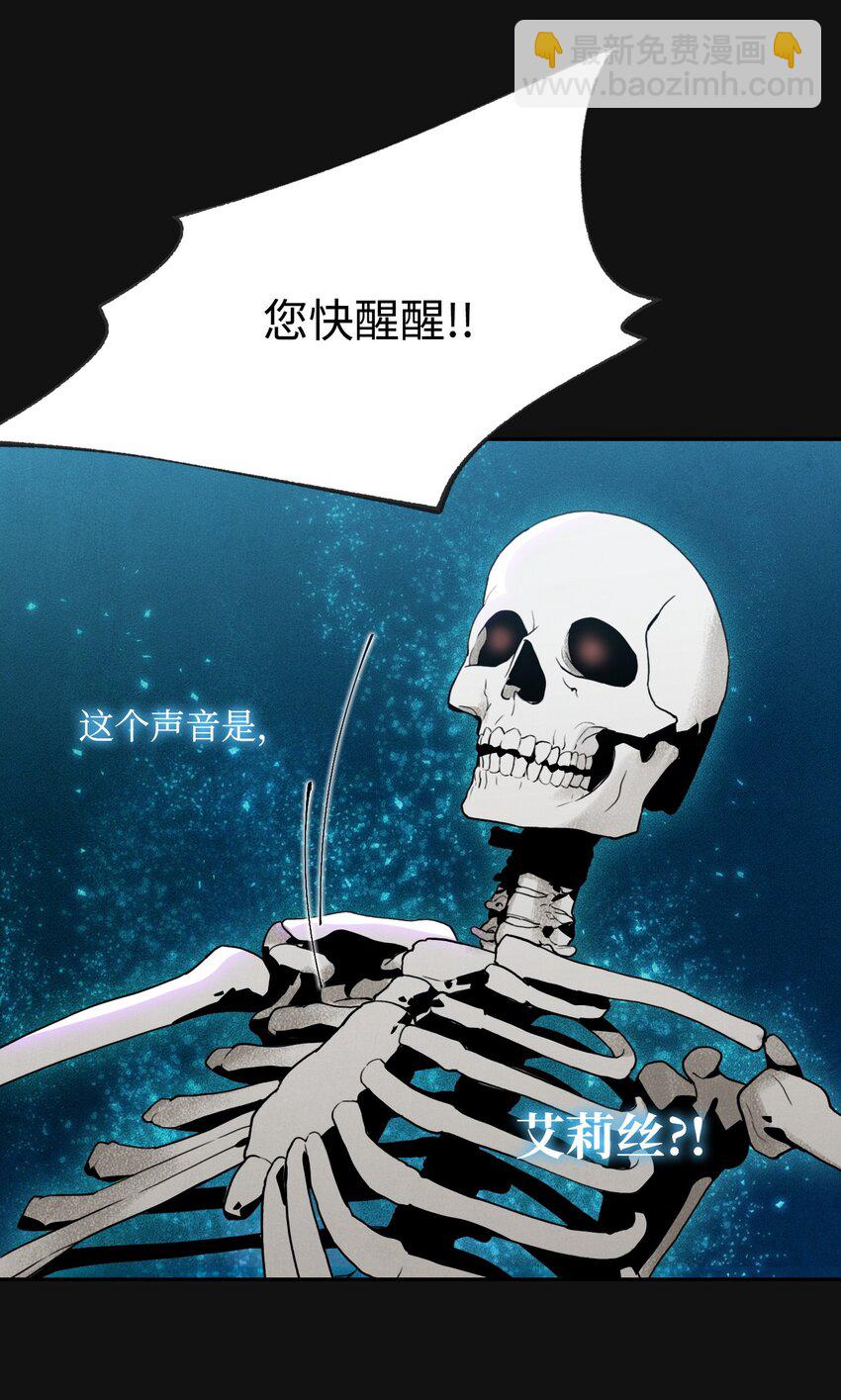 19 苏醒-第19话