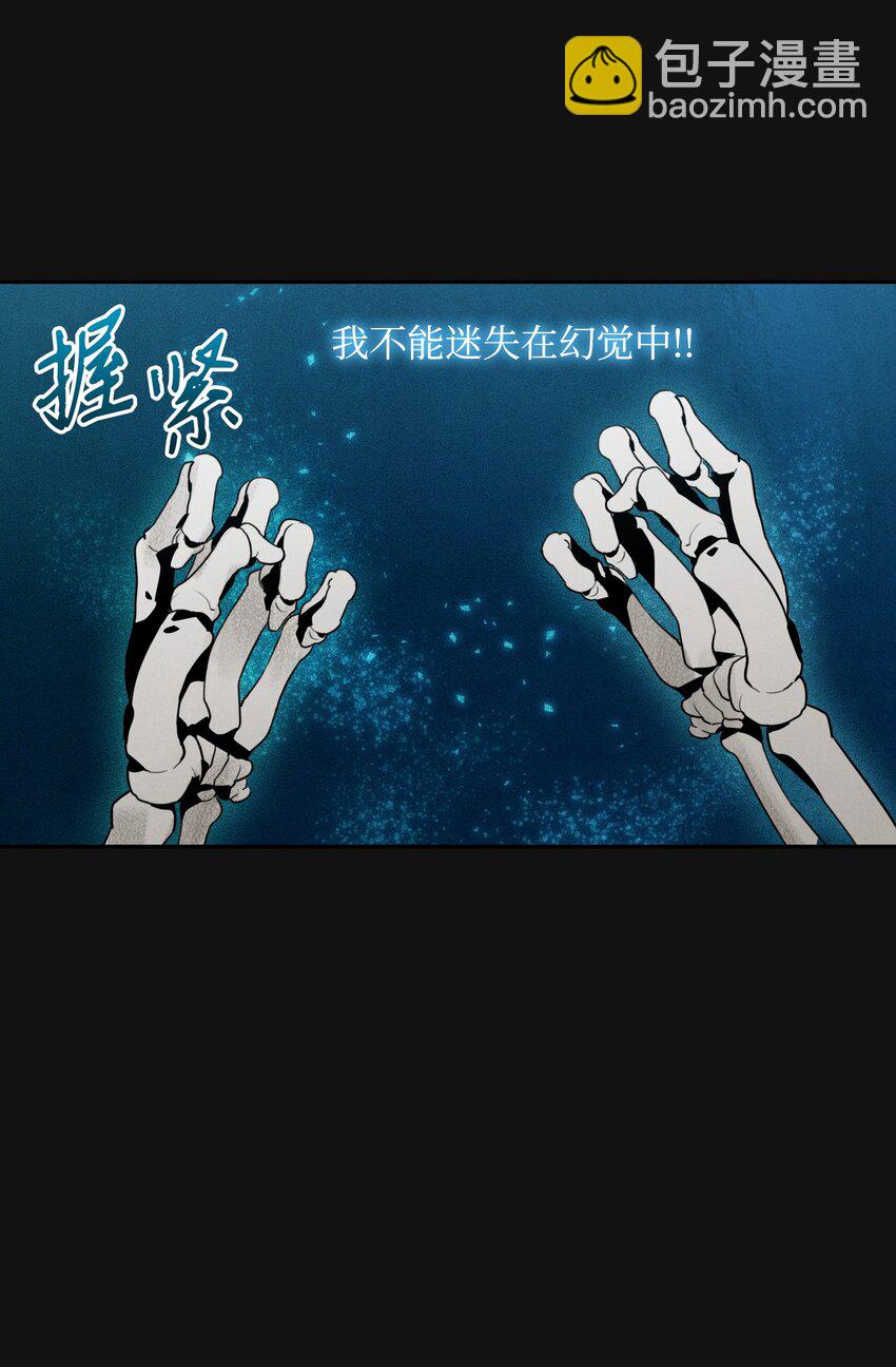 19 苏醒-第19话