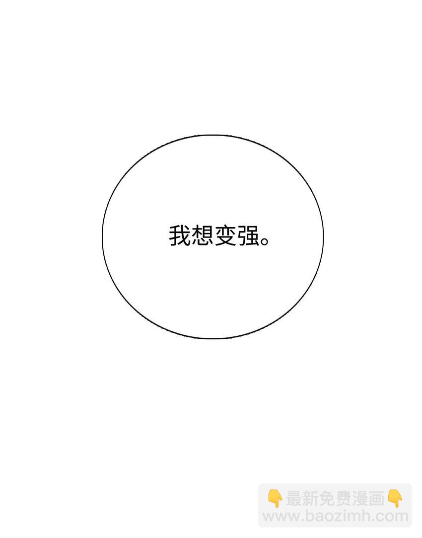 19 苏醒-第19话
