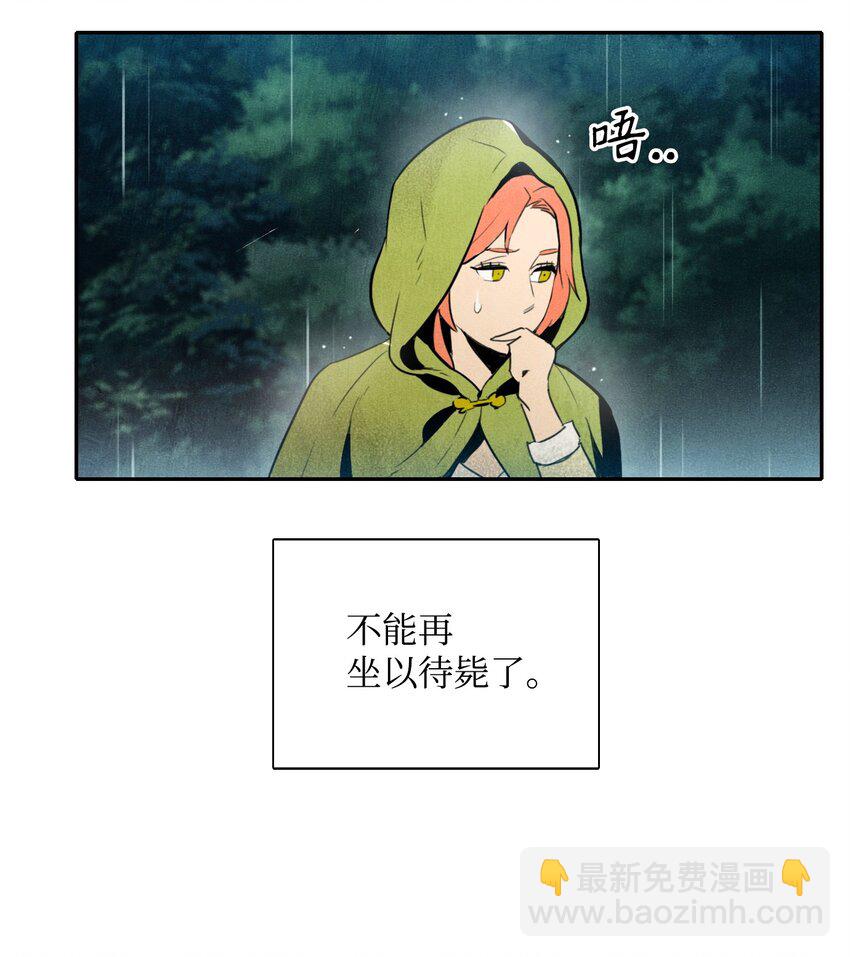 03 再次复活-第3话