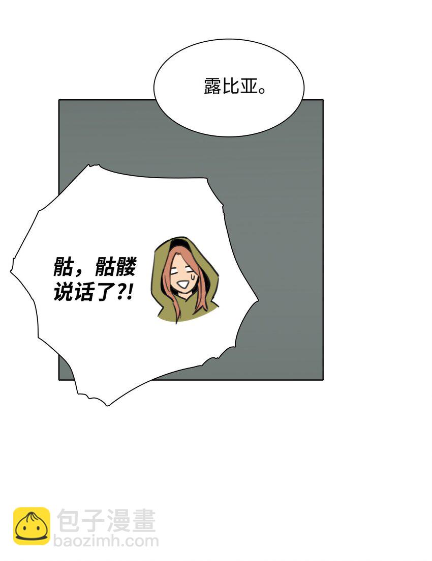 03 再次复活-第3话
