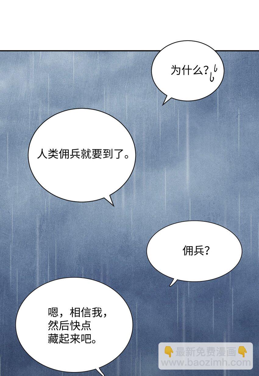 03 再次复活-第3话