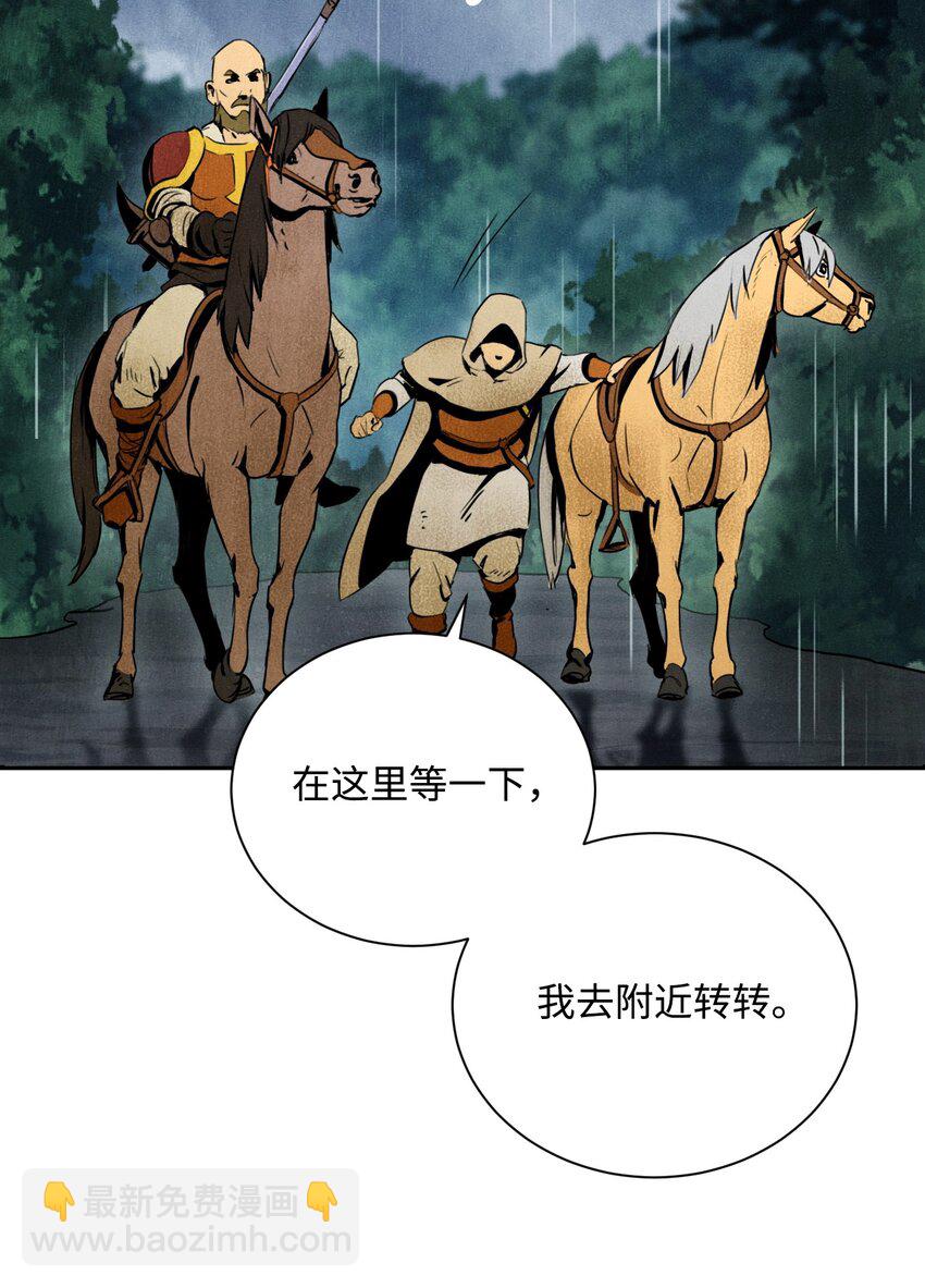 03 再次复活-第3话