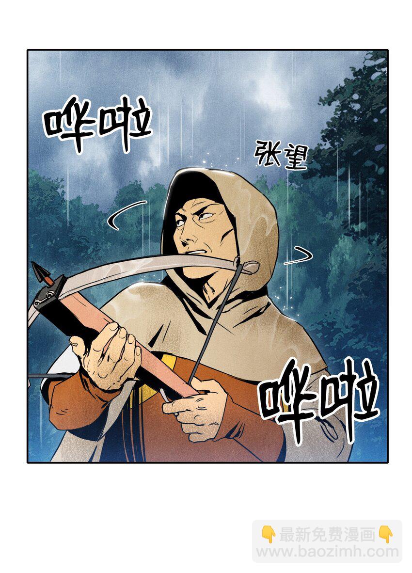 03 再次复活-第3话