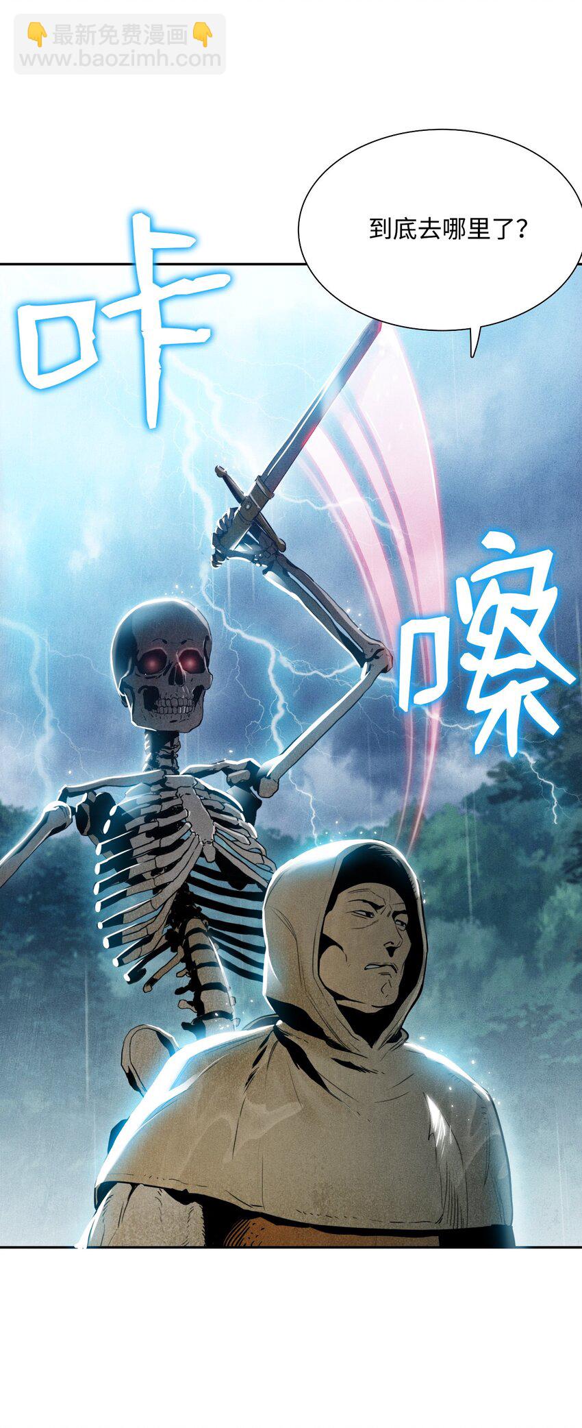 03 再次复活-第3话