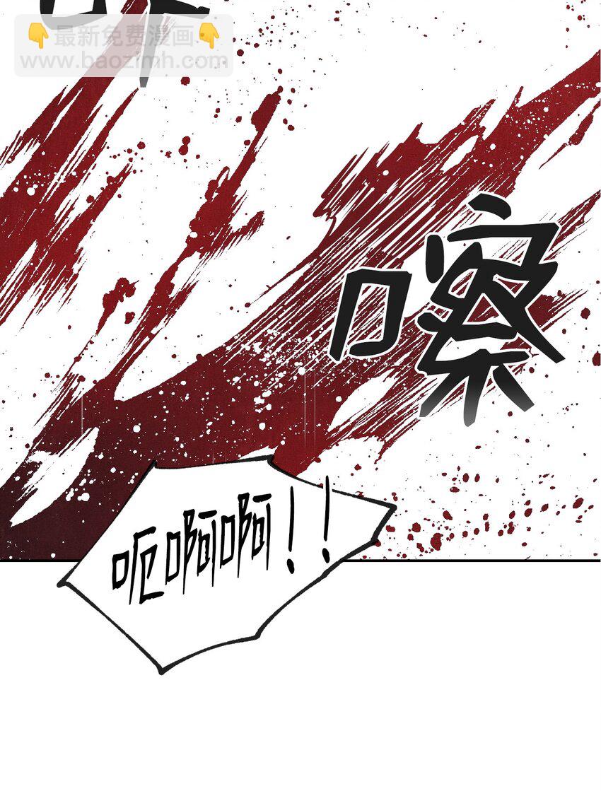 03 再次复活-第3话