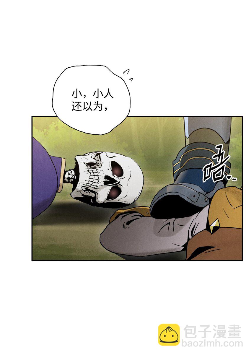 21 里安罗德登场-第21话