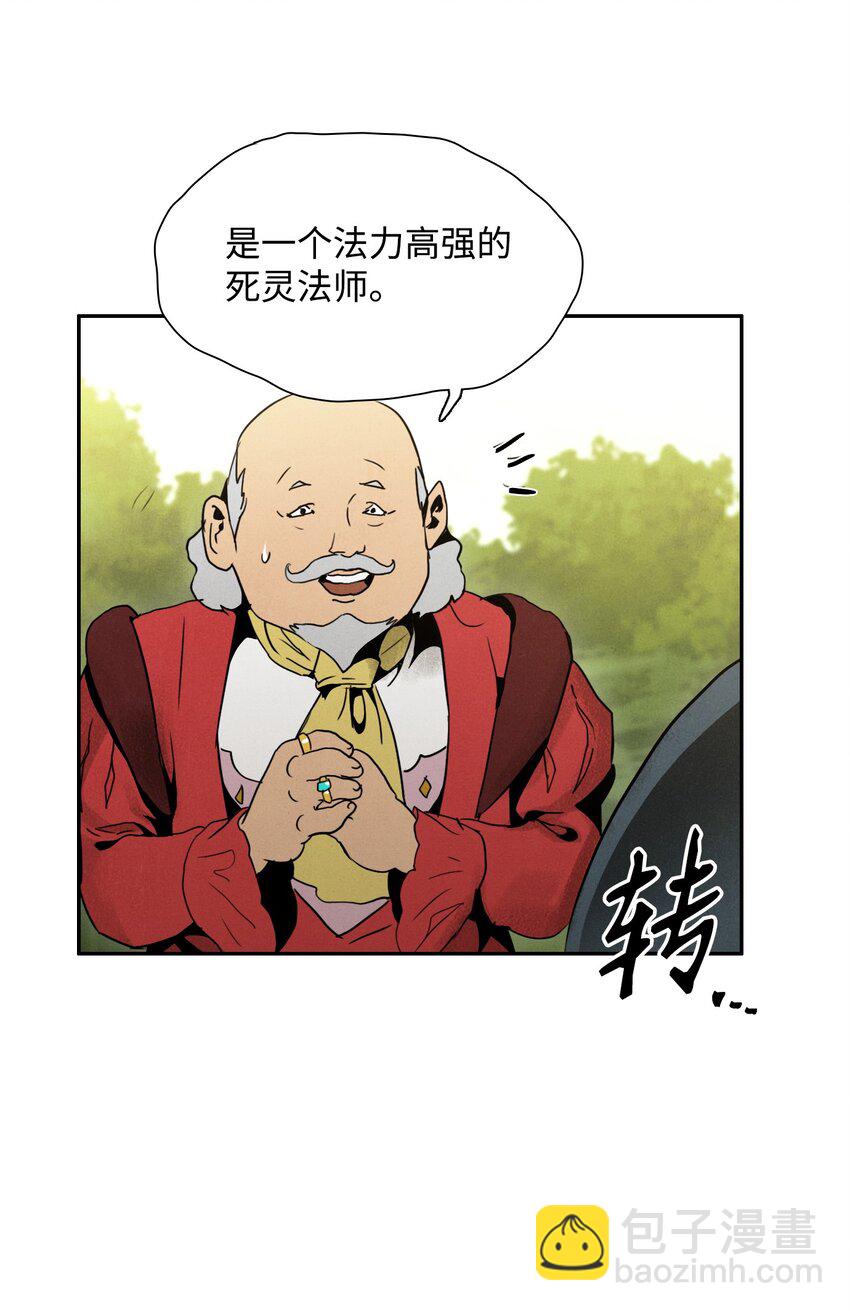 21 里安罗德登场-第21话