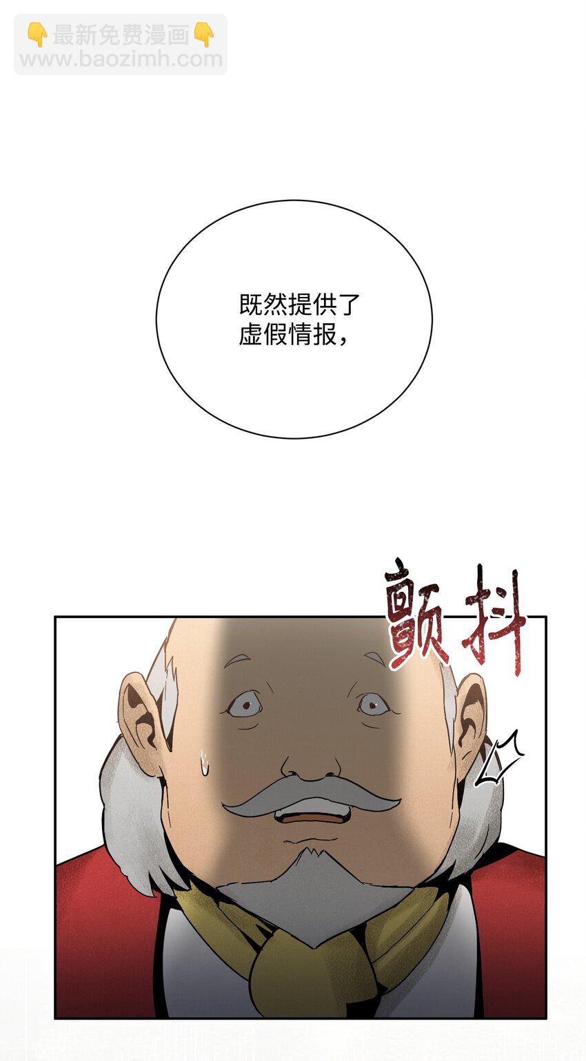 21 里安罗德登场-第21话