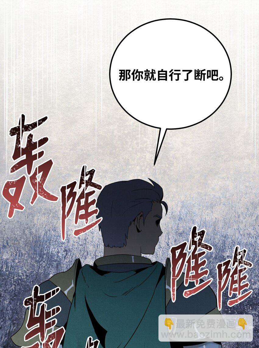 21 里安罗德登场-第21话