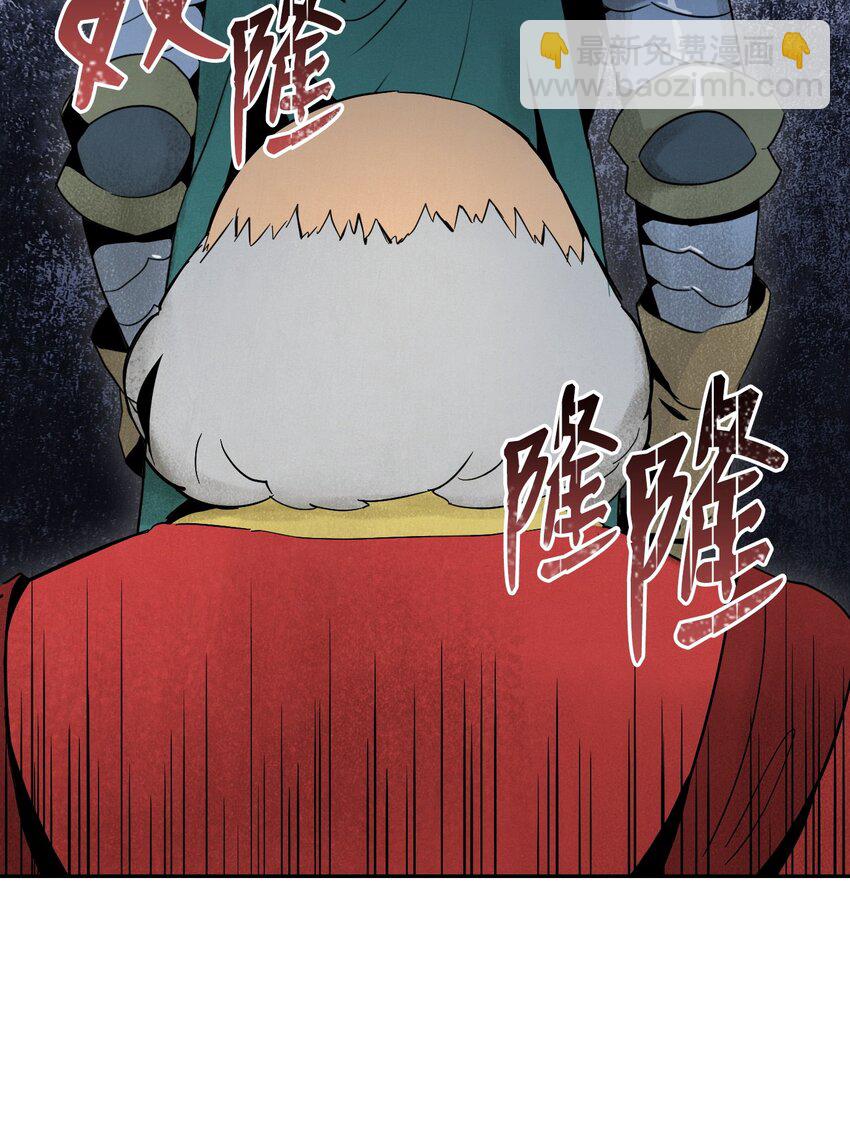 21 里安罗德登场-第21话
