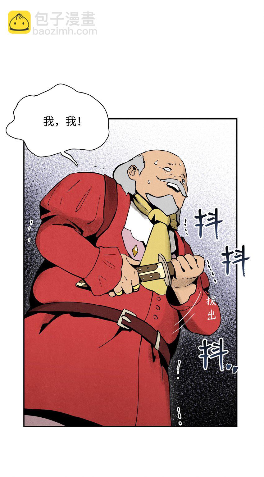 21 里安罗德登场-第21话