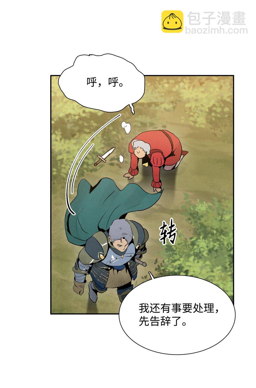 21 里安罗德登场-第21话