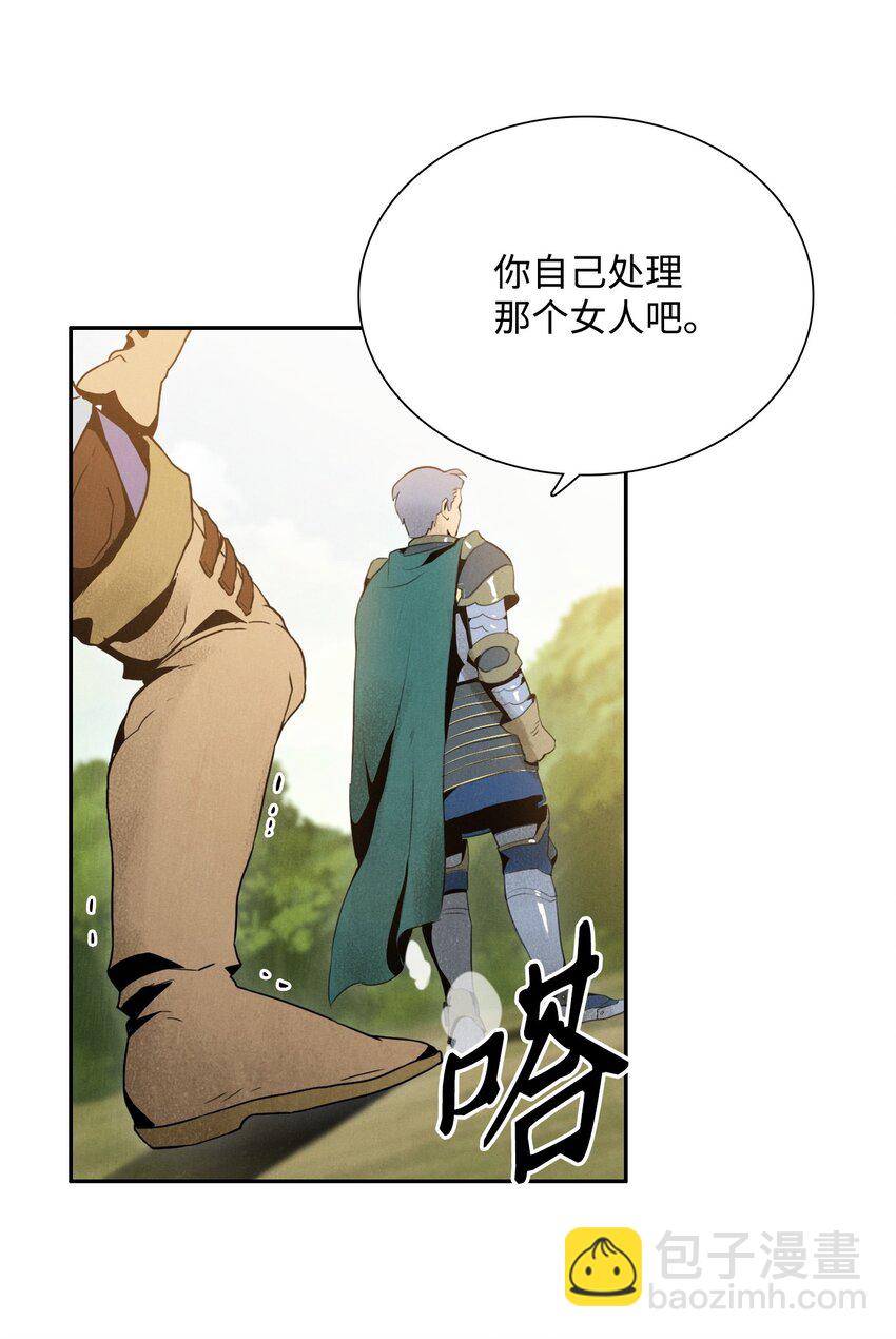 21 里安罗德登场-第21话