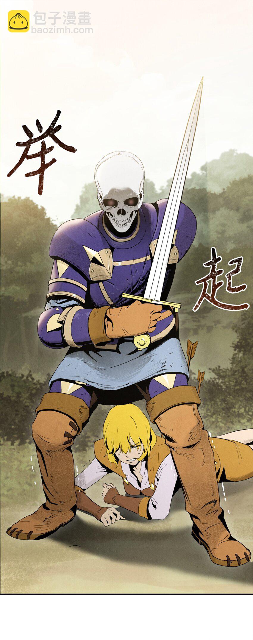 21 里安罗德登场-第21话