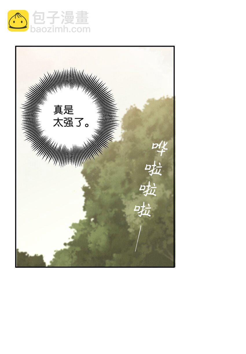 21 里安罗德登场-第21话