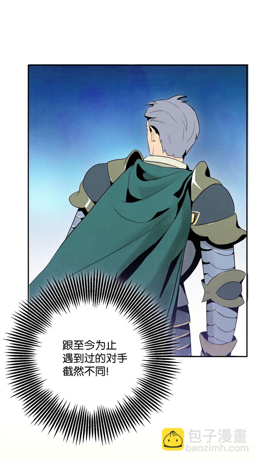 21 里安罗德登场-第21话