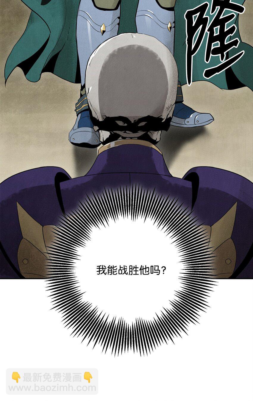 21 里安罗德登场-第21话