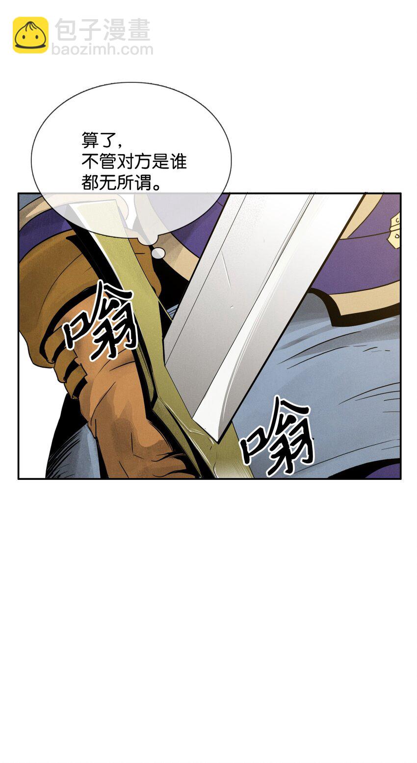 21 里安罗德登场-第21话