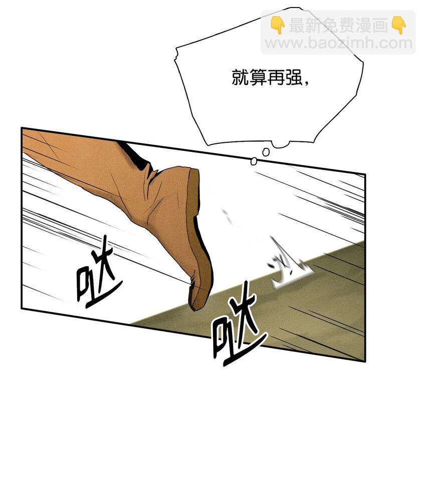 21 里安罗德登场-第21话
