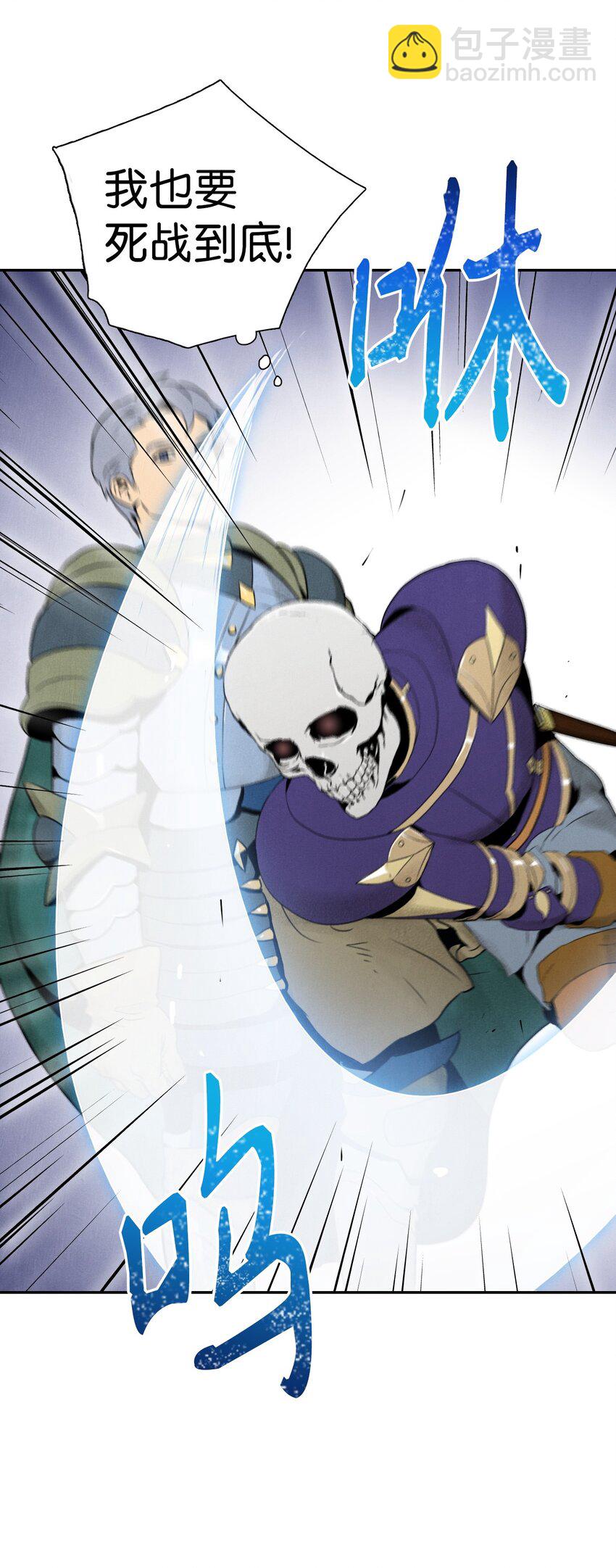 21 里安罗德登场-第21话