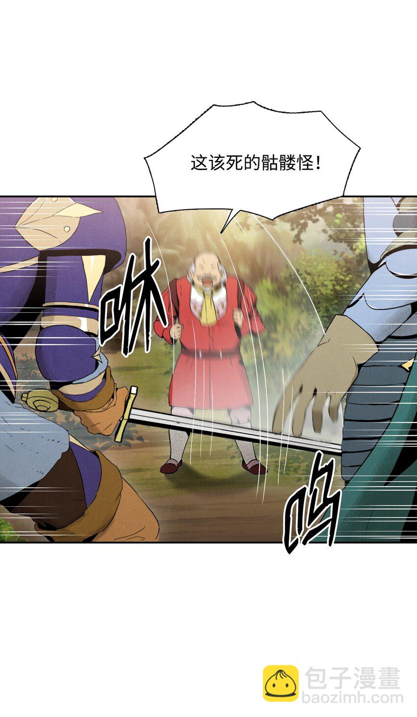21 里安罗德登场-第21话