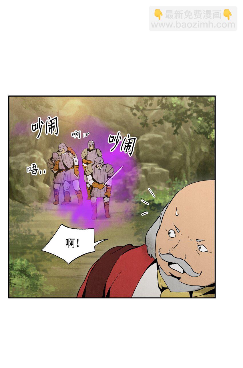 21 里安罗德登场-第21话