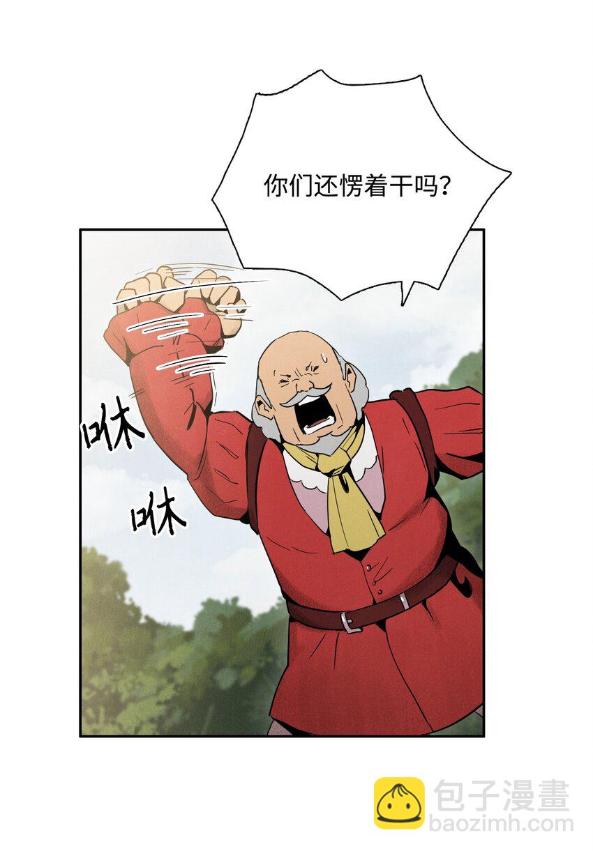 21 里安罗德登场-第21话