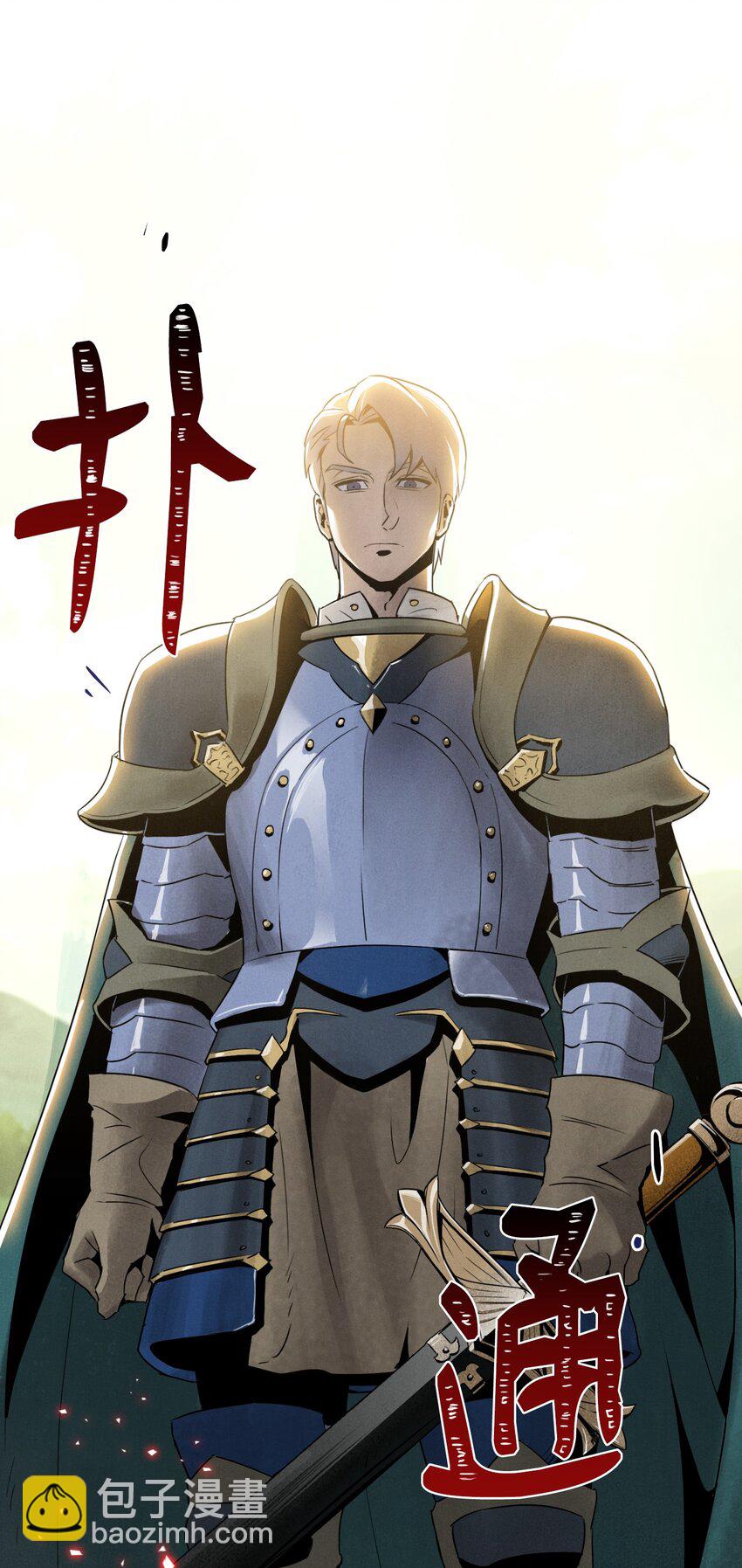 21 里安罗德登场-第21话