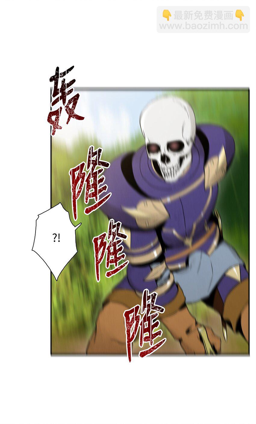 21 里安罗德登场-第21话