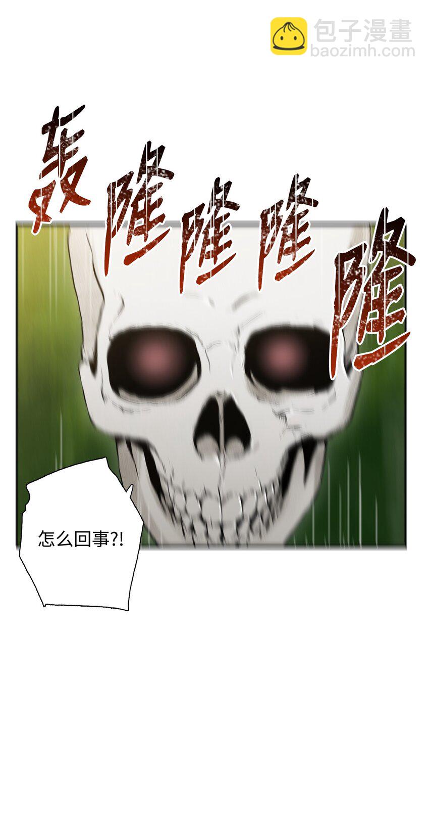 21 里安罗德登场-第21话