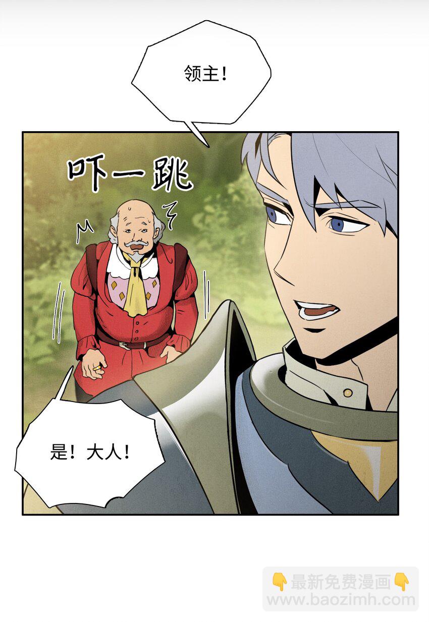 21 里安罗德登场-第21话