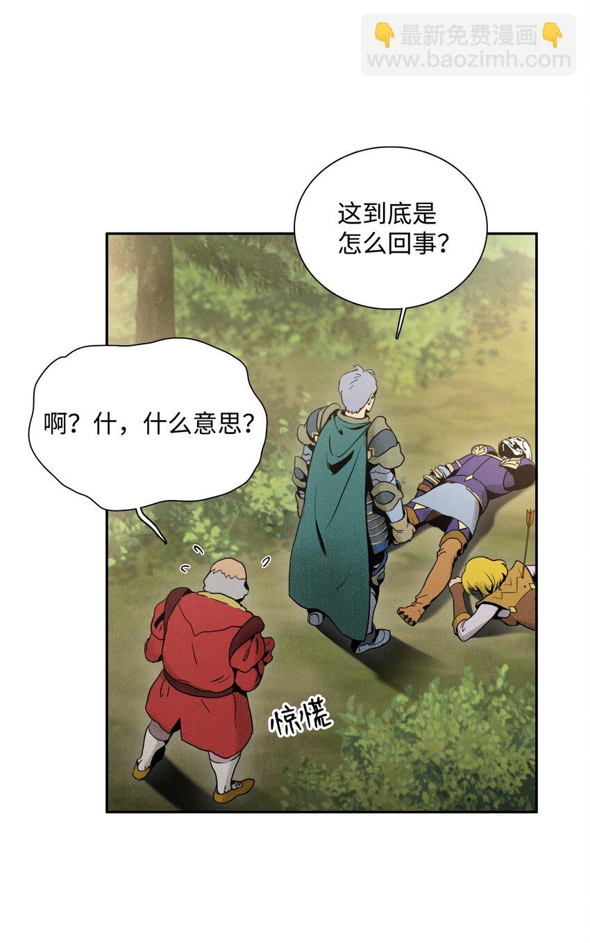 21 里安罗德登场-第21话