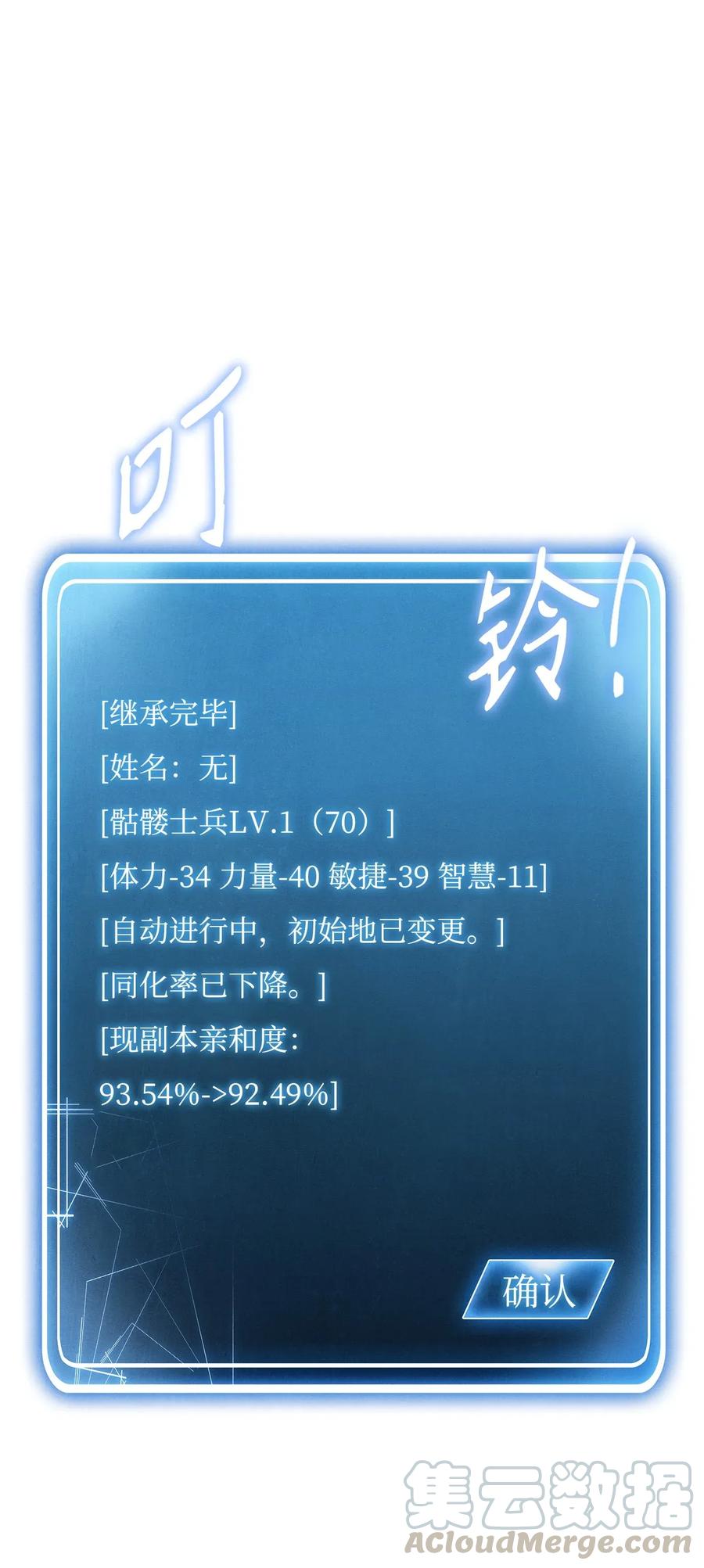 23 留下遗憾的地方(1/2)-第23话