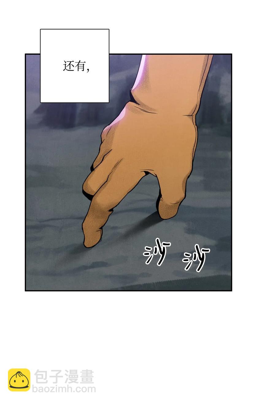 23 留下遗憾的地方(1/2)-第23话