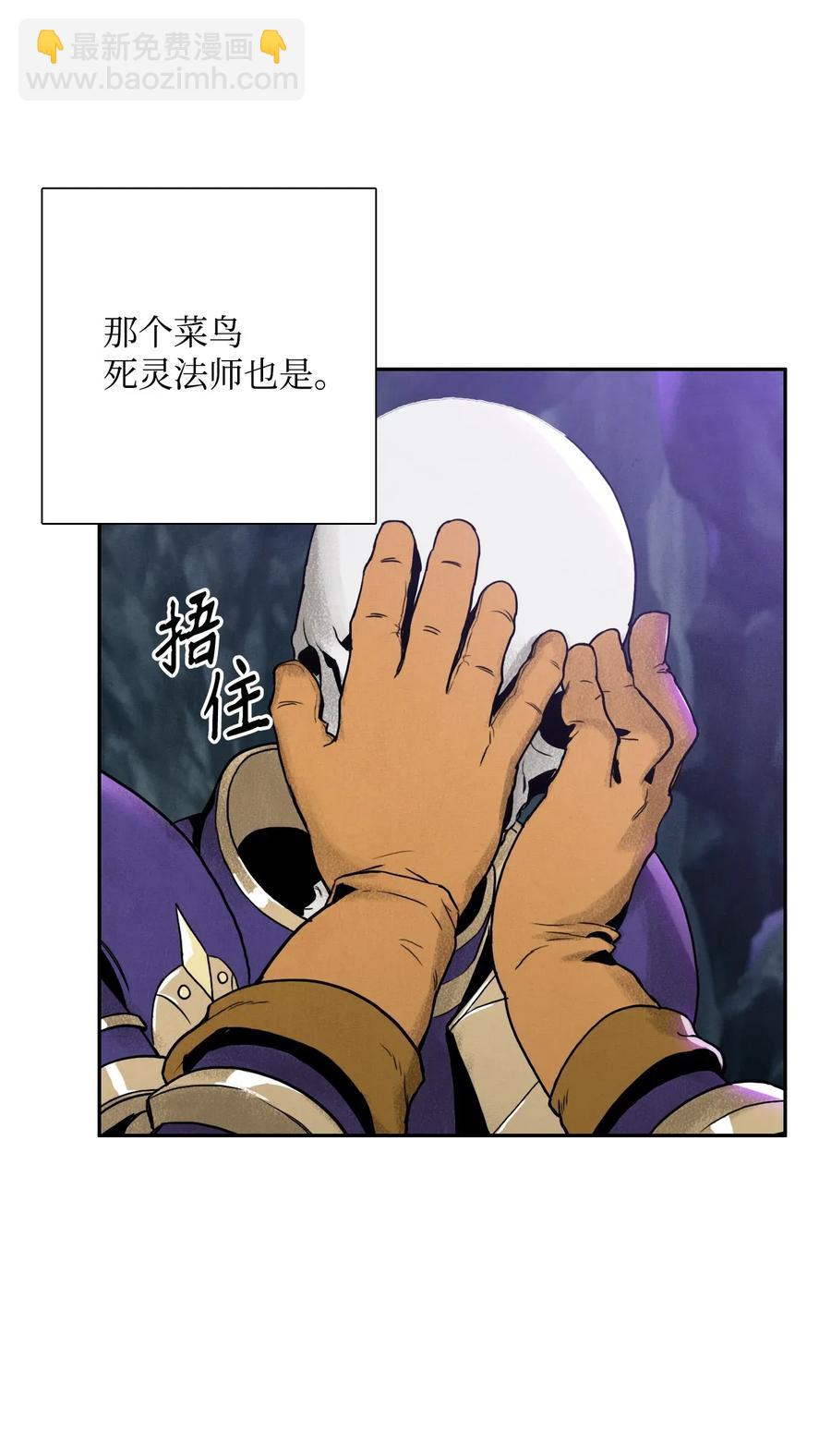 23 留下遗憾的地方(1/2)-第23话