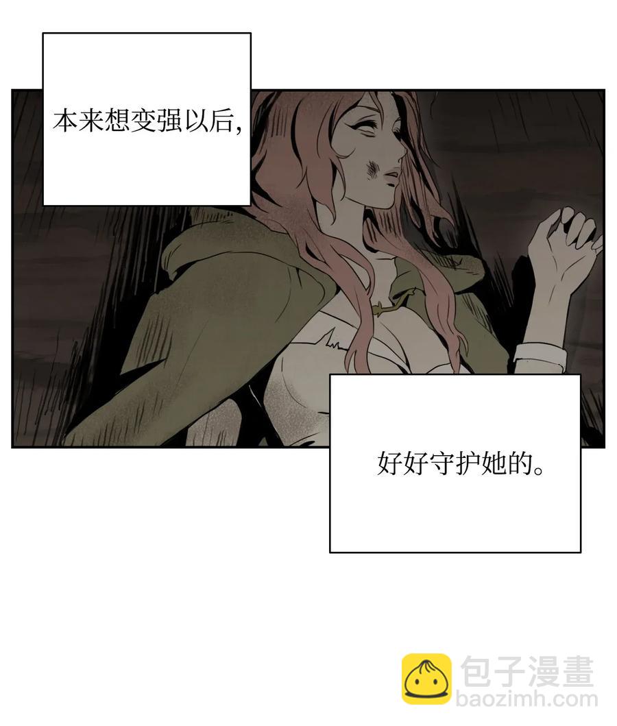 23 留下遗憾的地方(1/2)-第23话